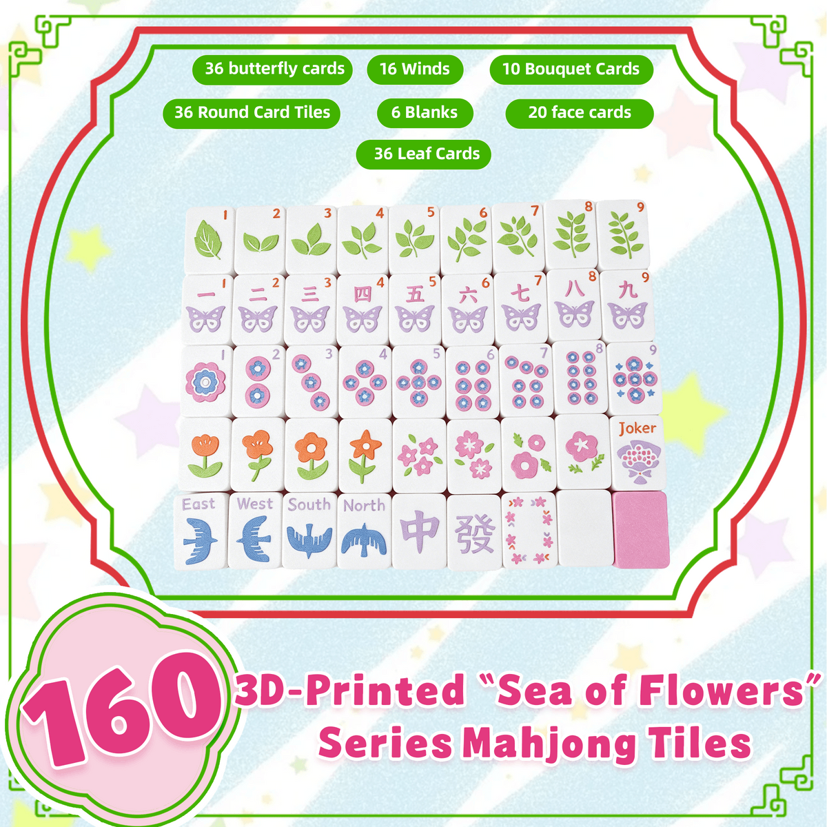 Floral floating American mahjong tiles with storage case